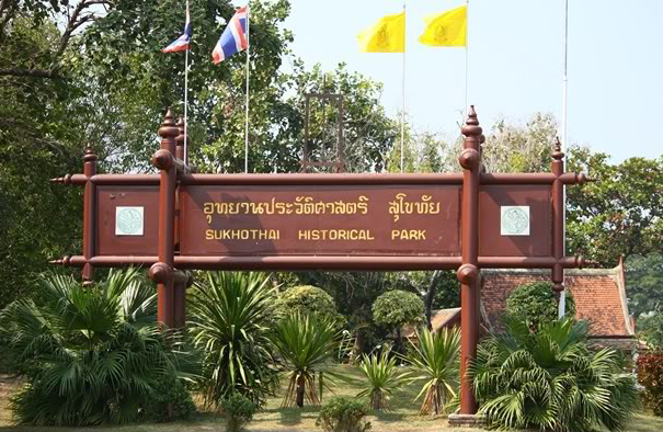 sukhothai9 Mo